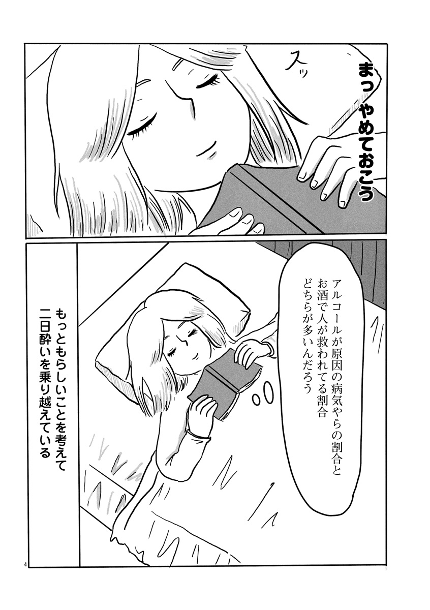 『スナックららら』