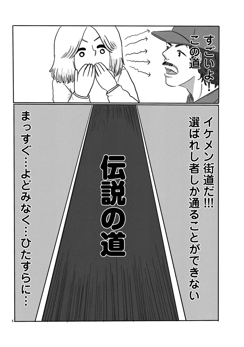 『スナックららら』