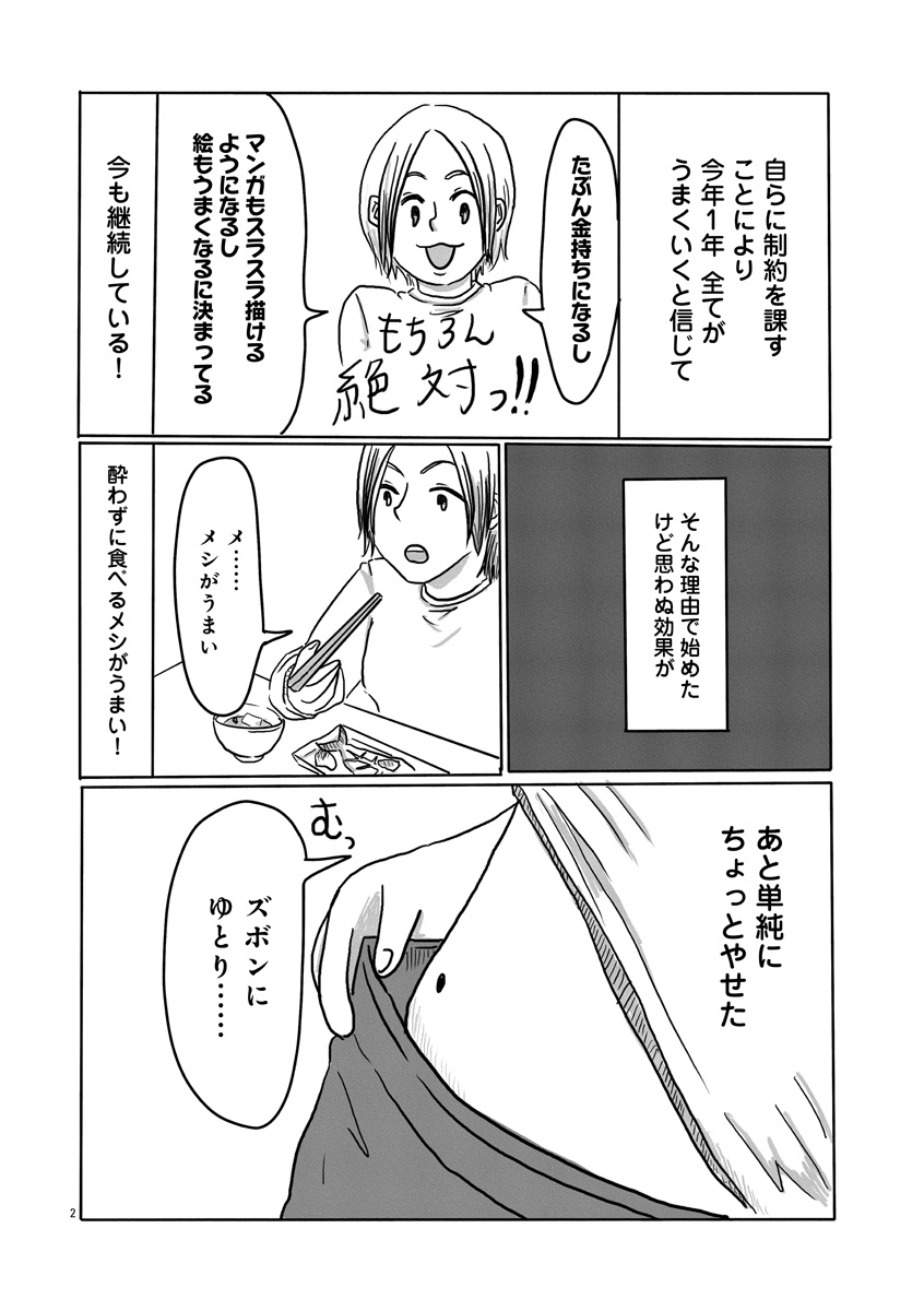 『スナックららら』
