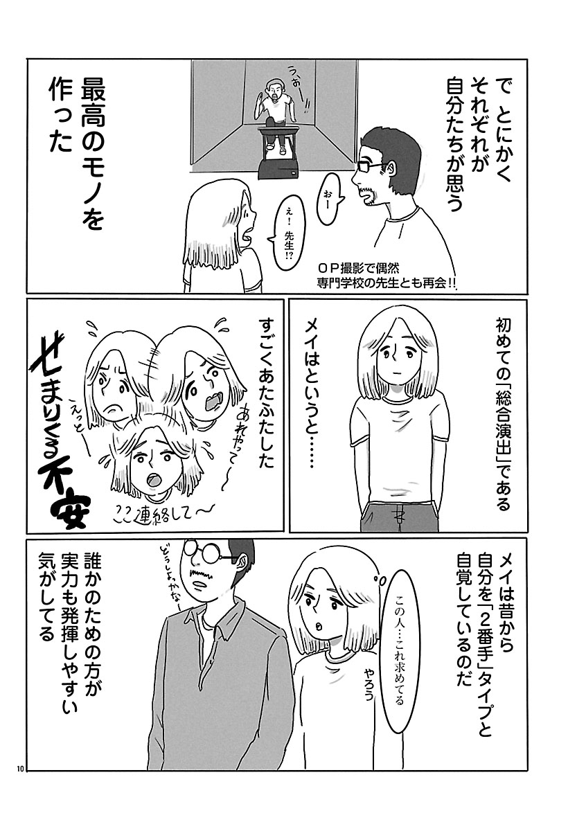 『スナックららら』
