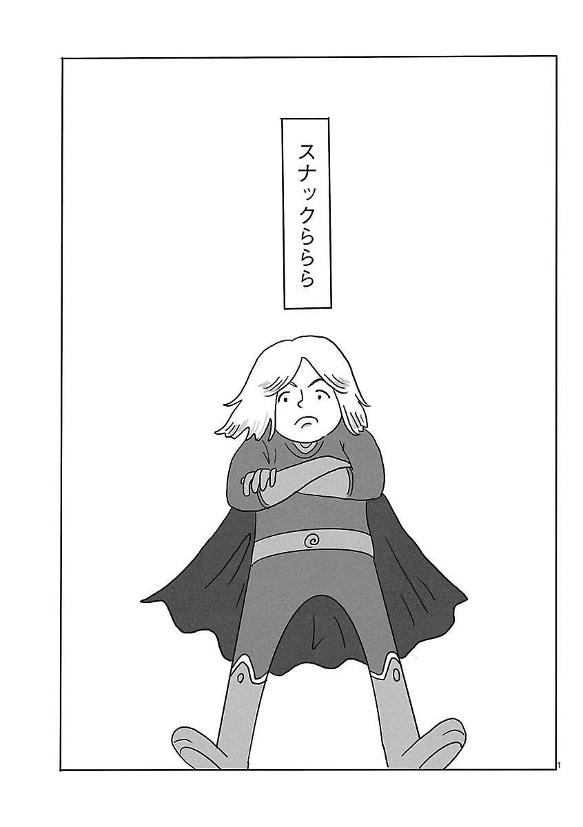 『スナックららら』