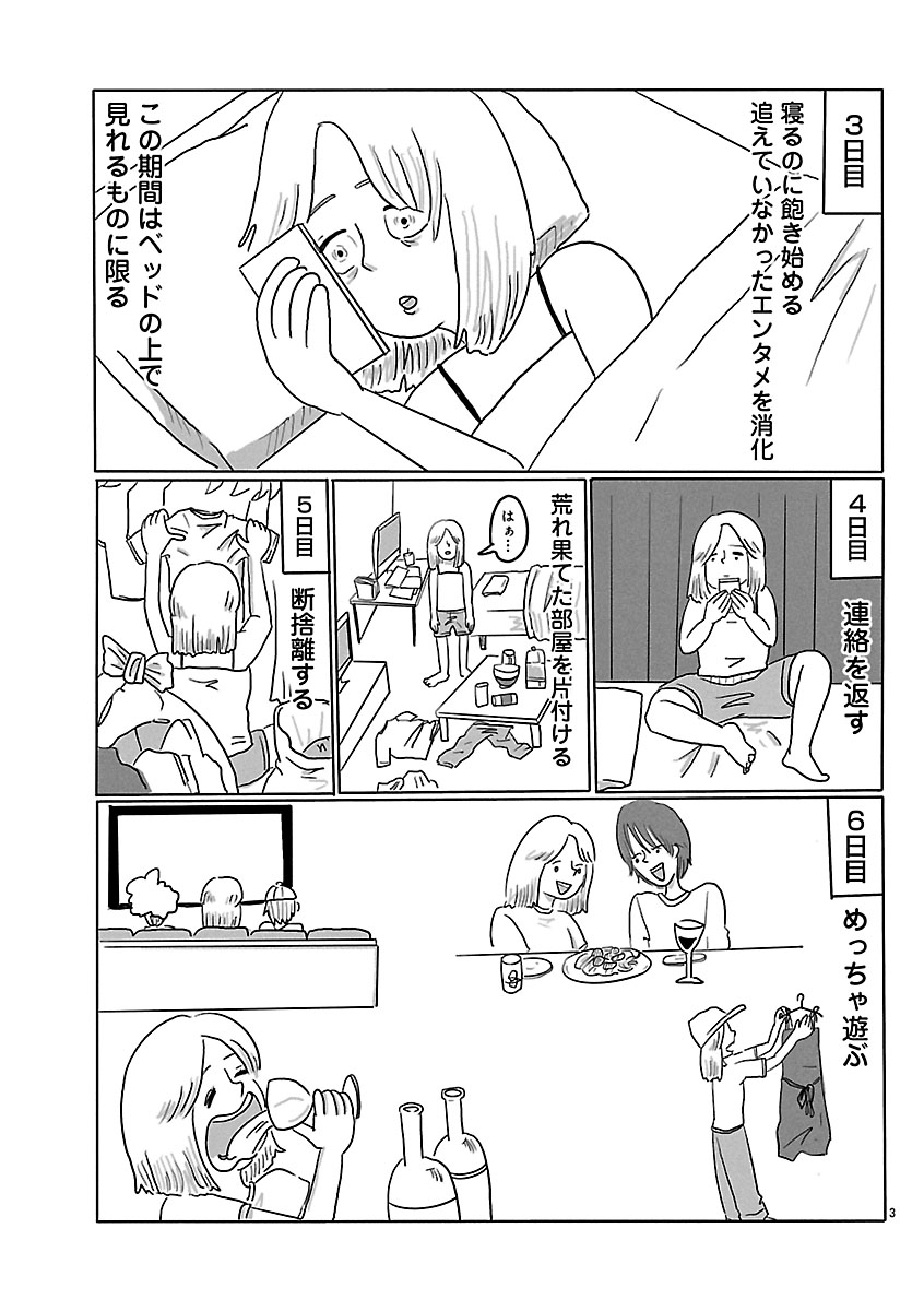 『スナックららら』