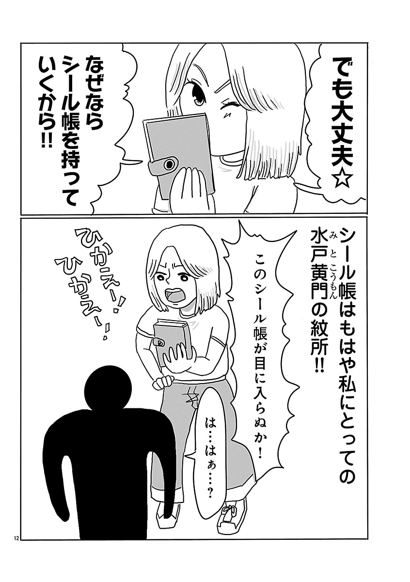 『スナックららら』