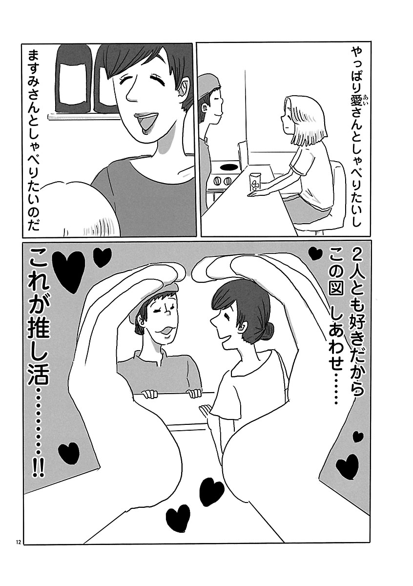 『スナックららら』