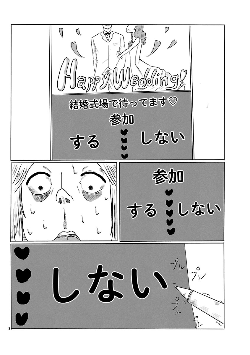 『スナックららら』