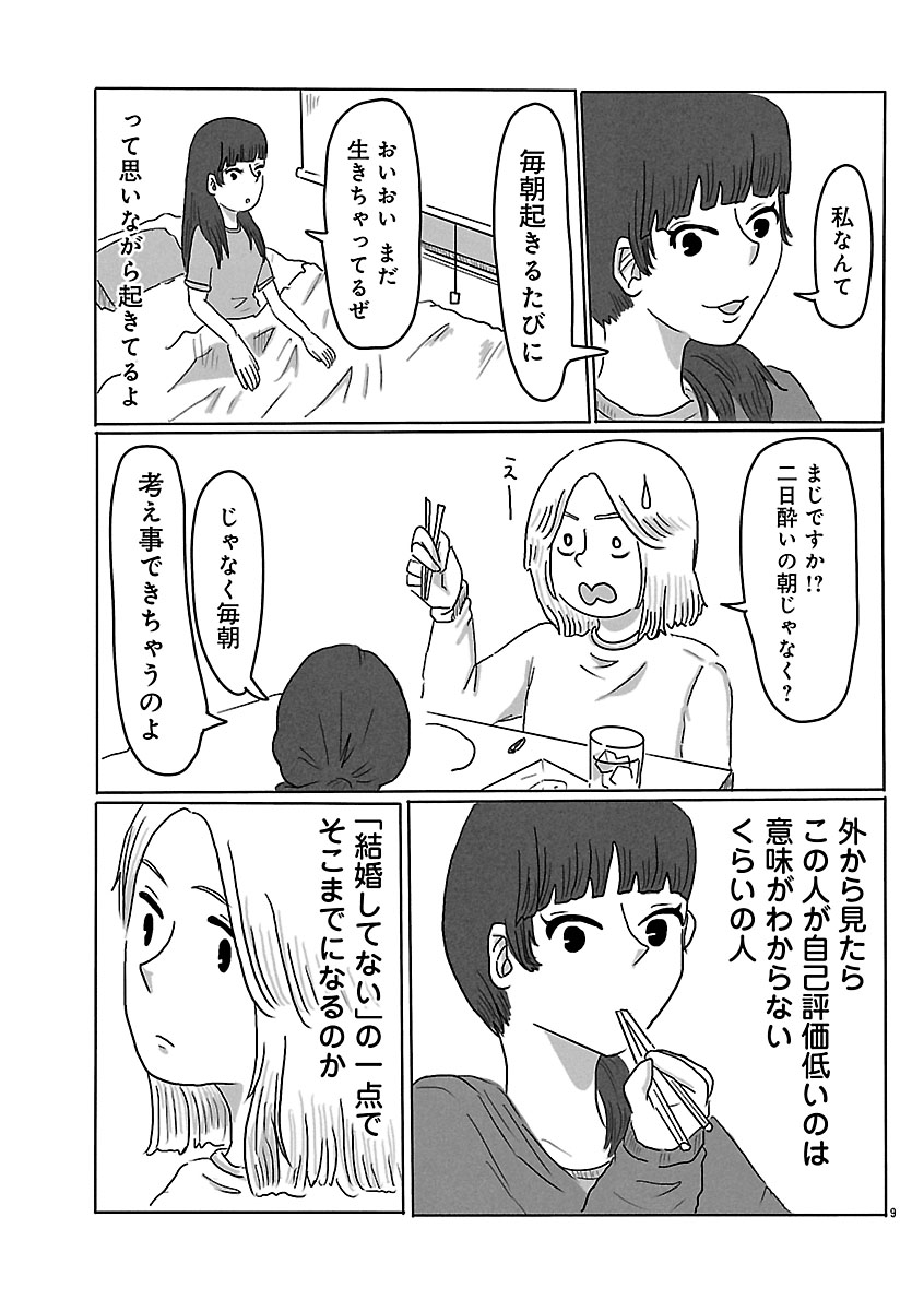 『スナックららら』