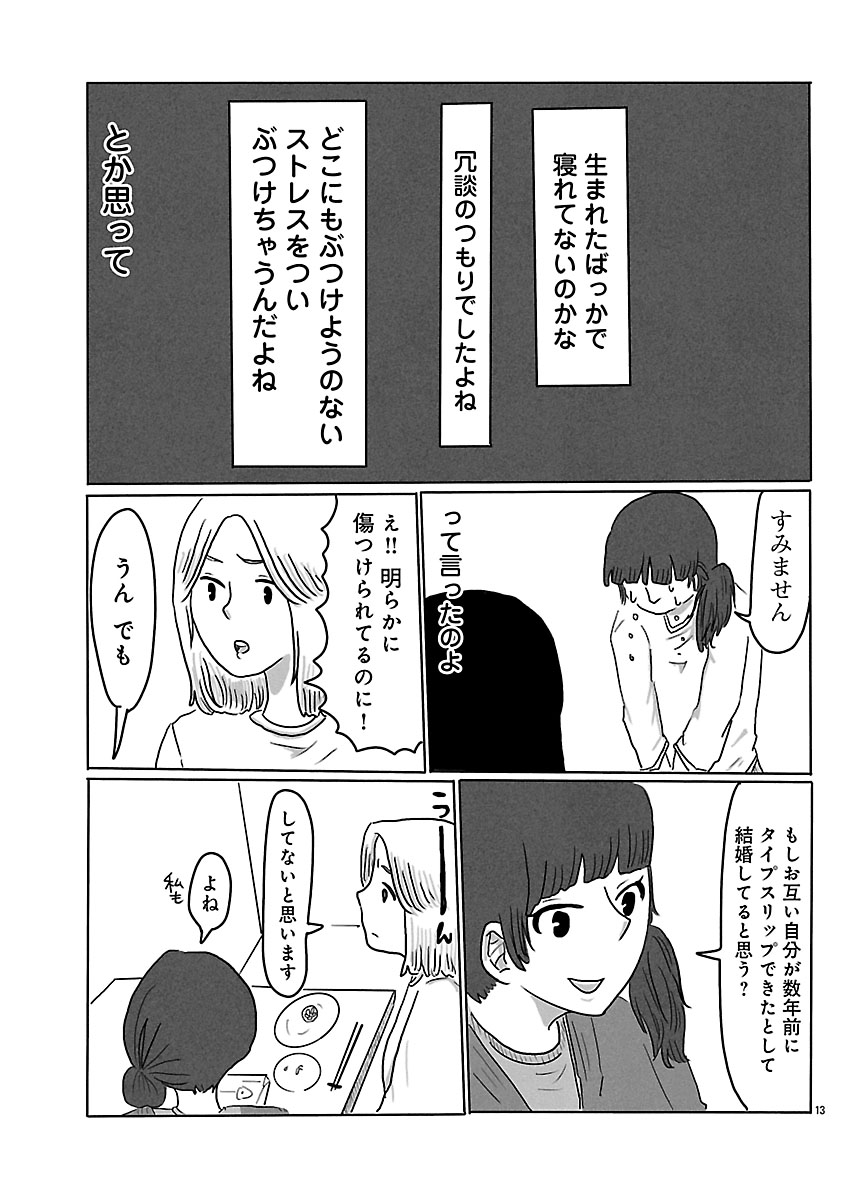 『スナックららら』