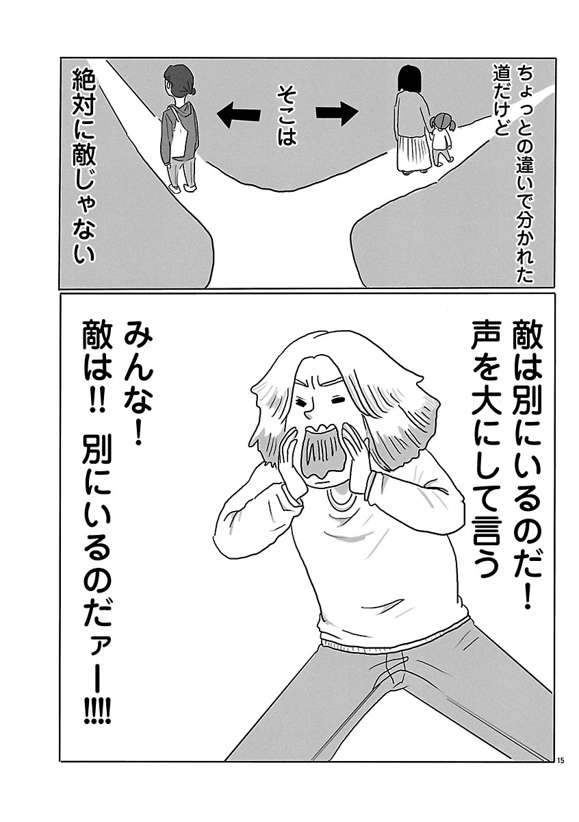 『スナックららら』