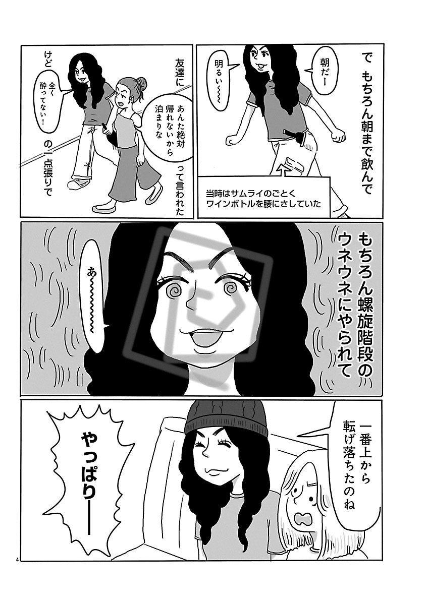 『スナックららら』