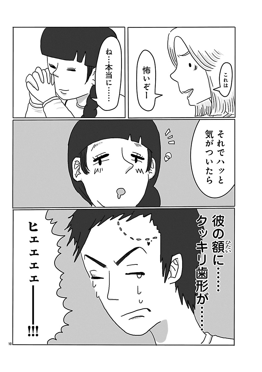 『スナックららら』