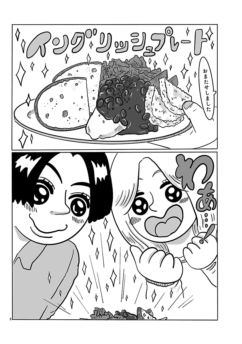 『スナックららら』