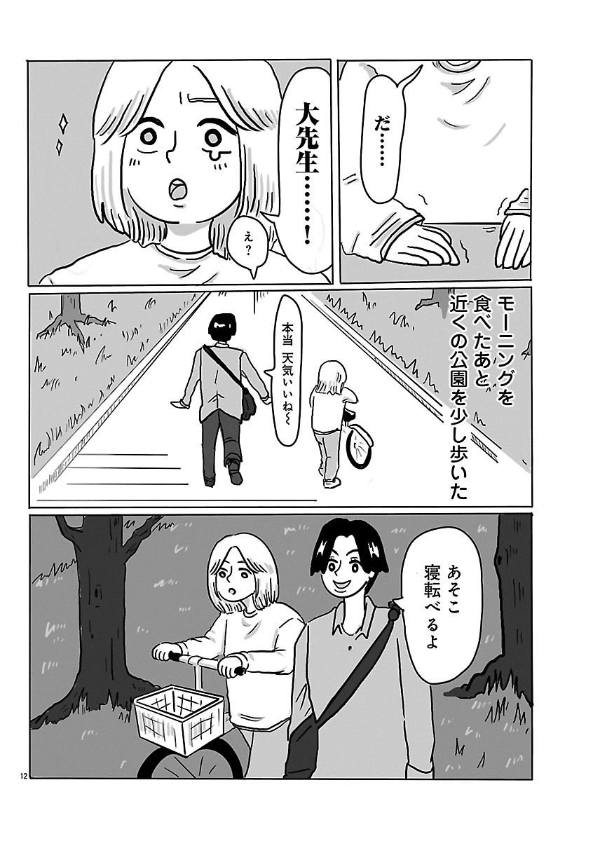 『スナックららら』