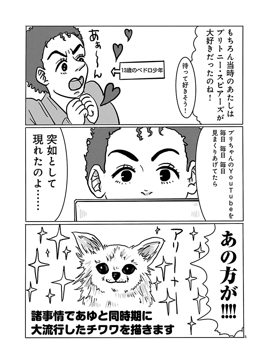 『スナックららら』