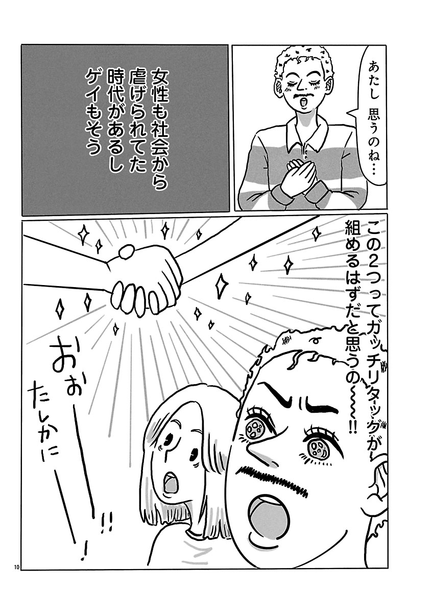 『スナックららら』