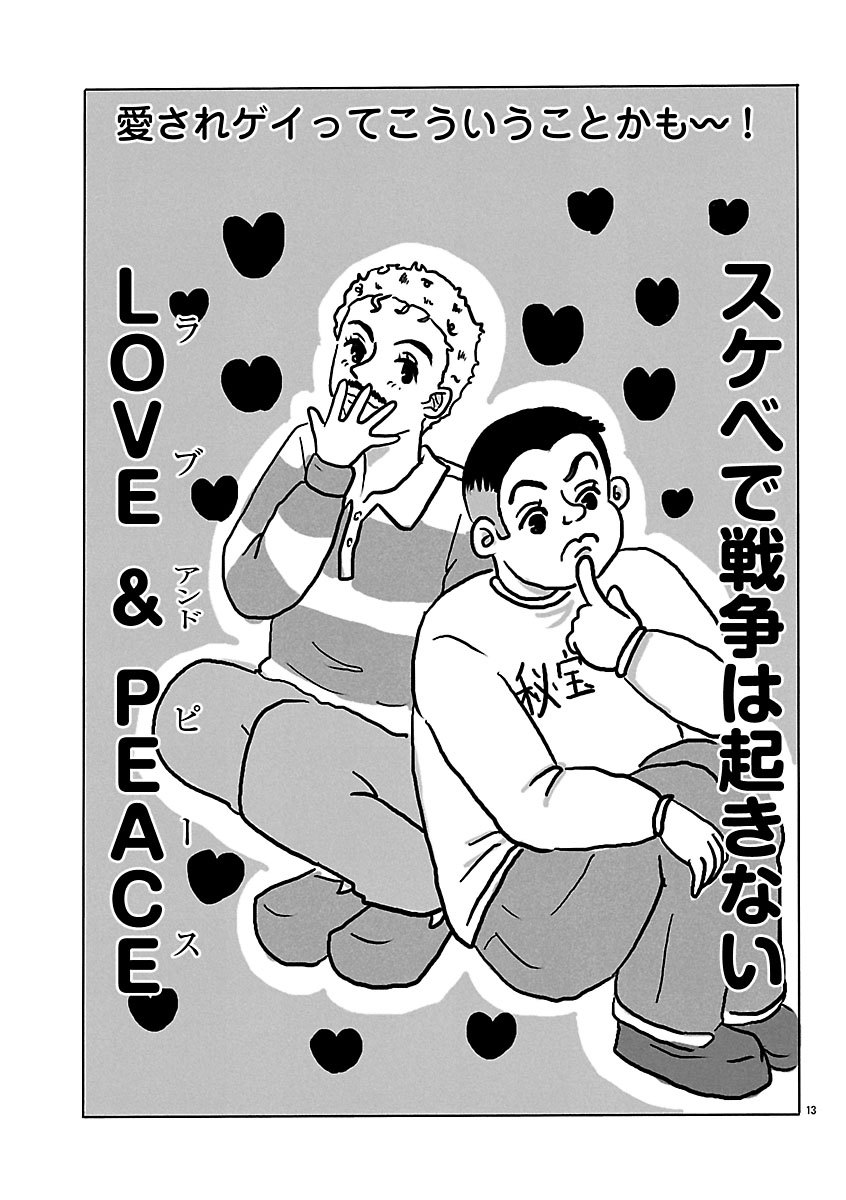 『スナックららら』