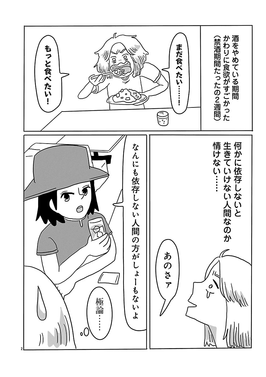 『スナックららら』