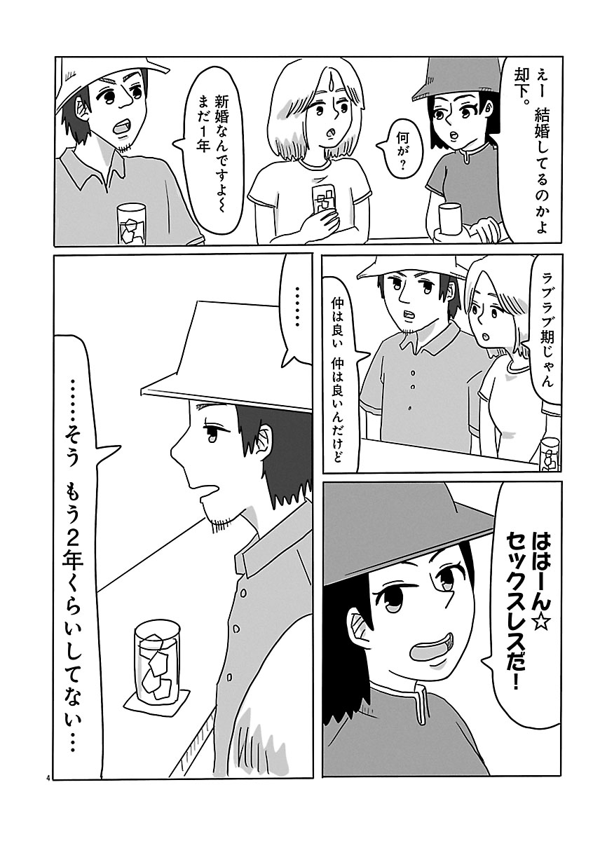 『スナックららら』