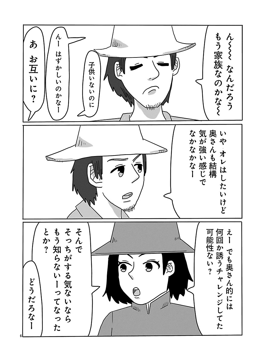 『スナックららら』