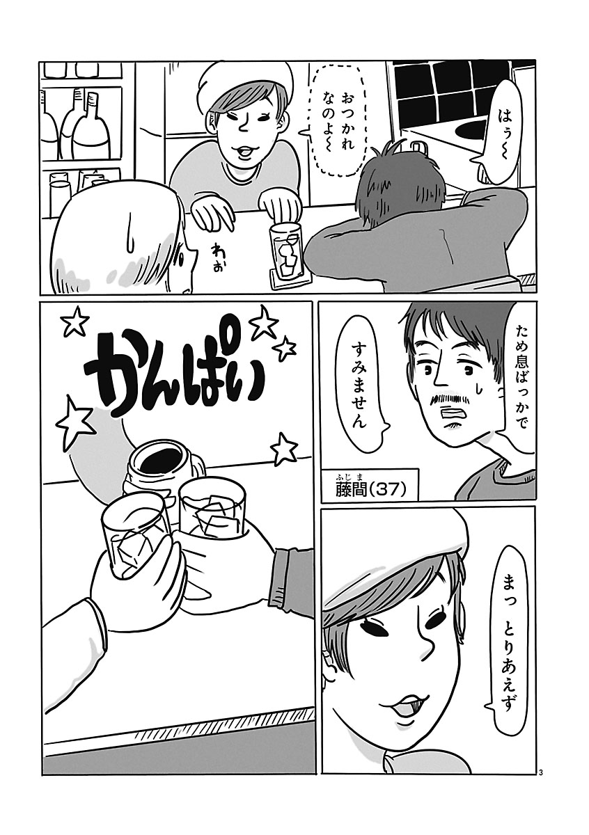『スナックららら』