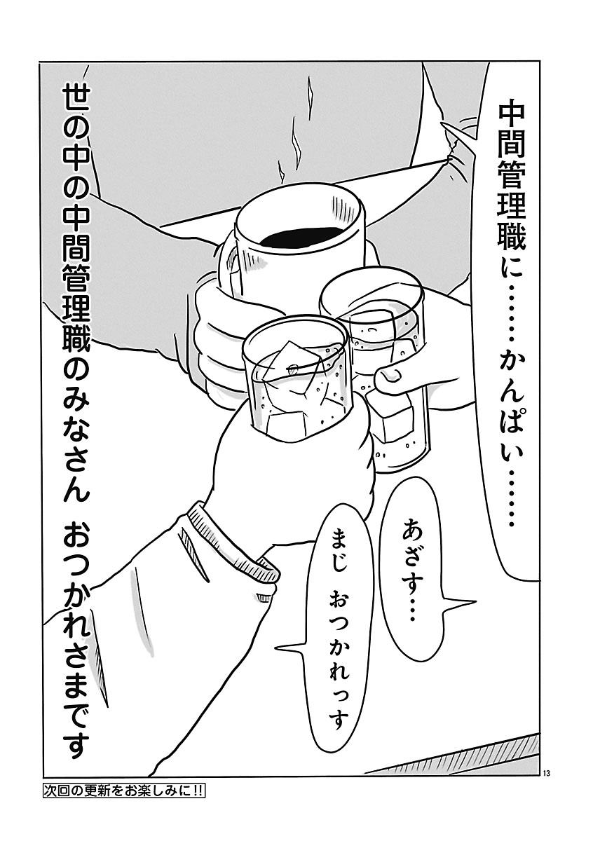 『スナックららら』