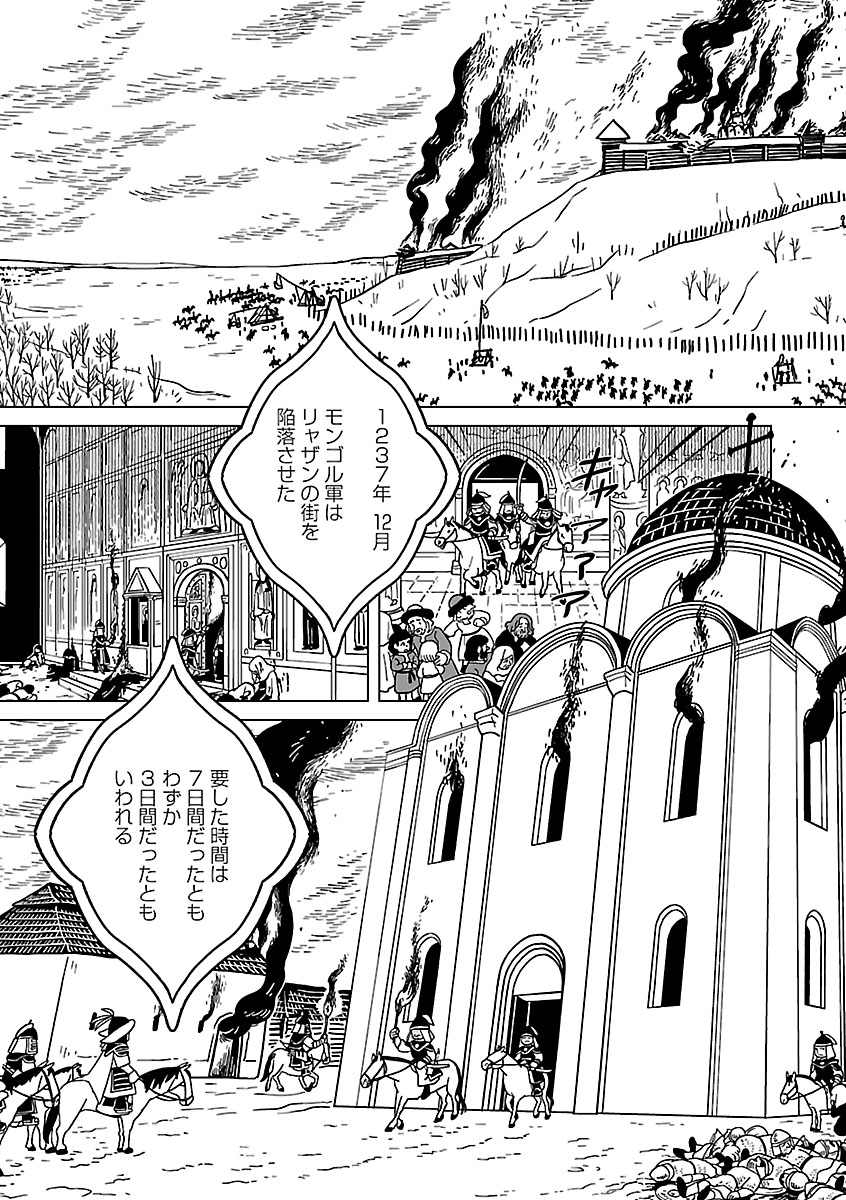 『天幕のジャードゥーガル』