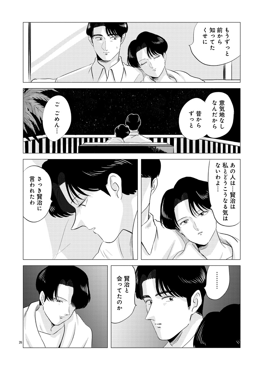 『東京タイムパトロール』