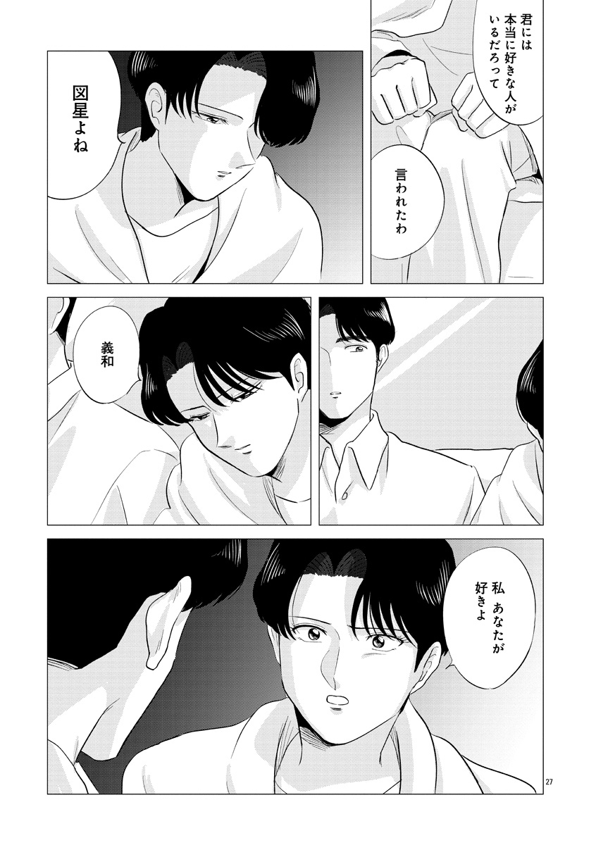 『東京タイムパトロール』