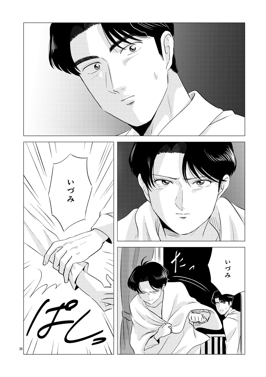 『東京タイムパトロール』