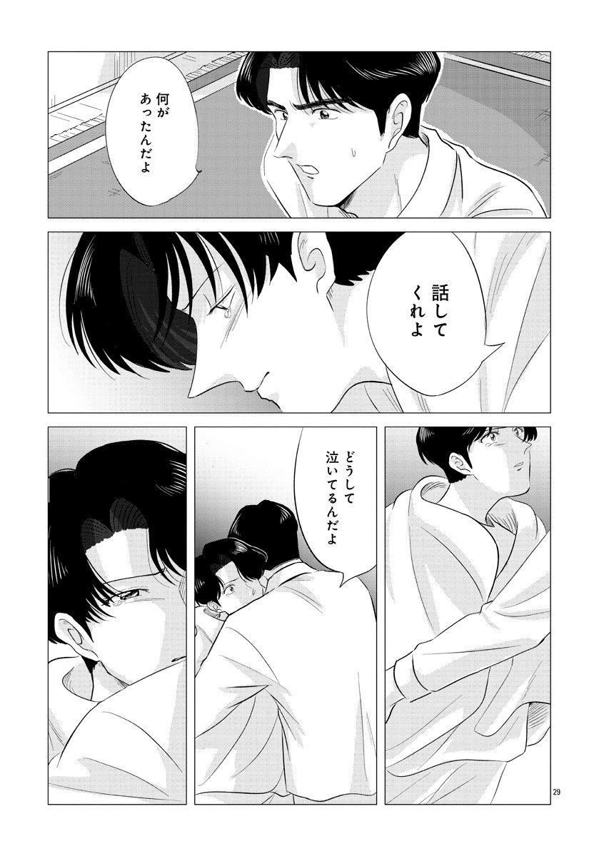『東京タイムパトロール』
