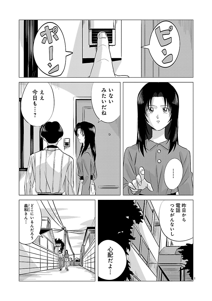 『東京タイムパトロール』