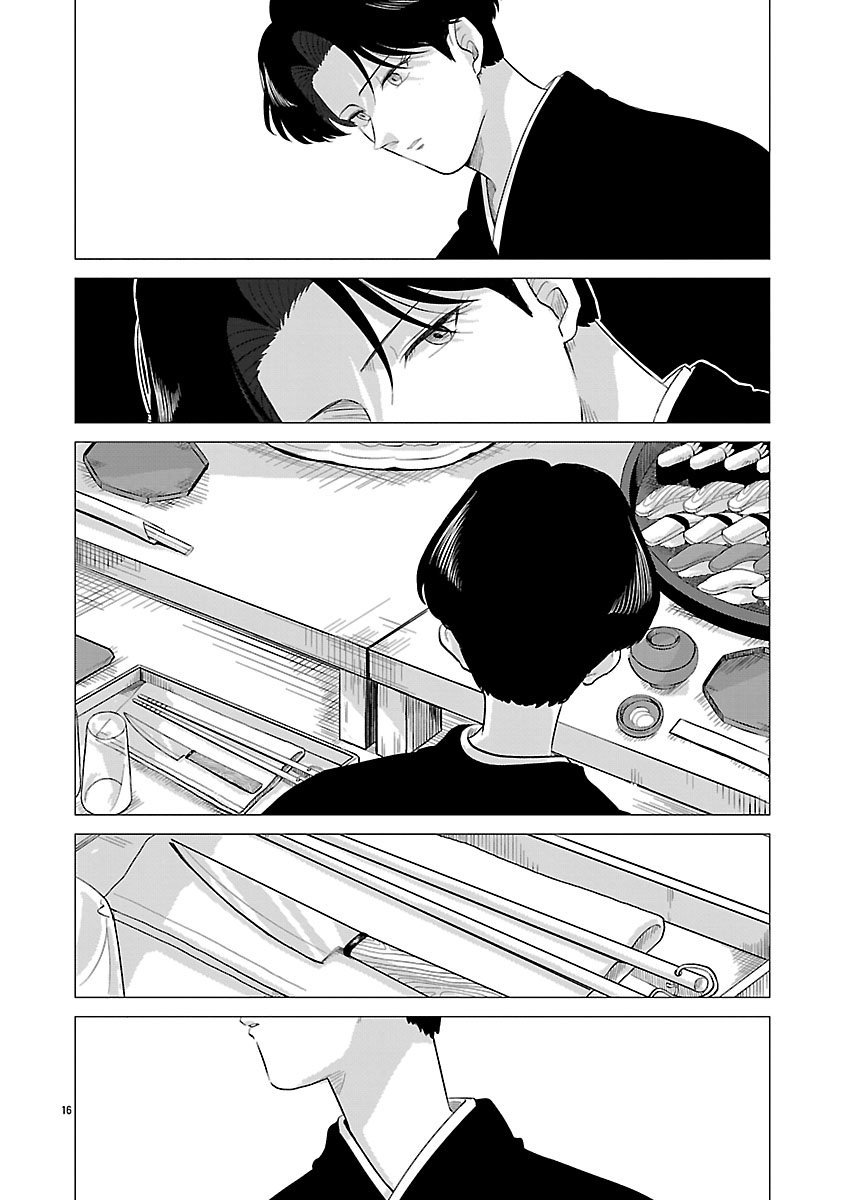 『東京タイムパトロール』
