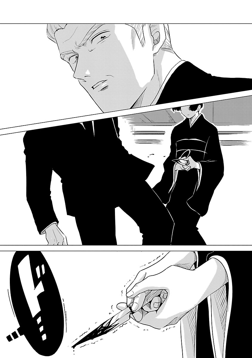 『東京タイムパトロール』