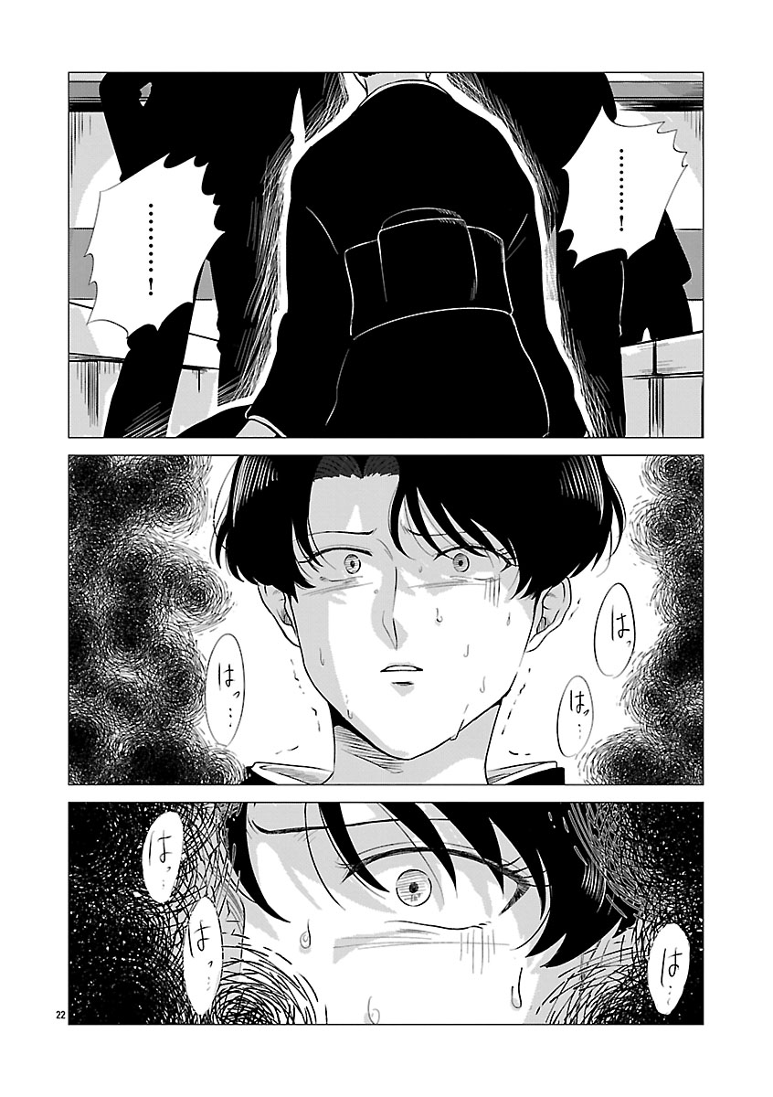 『東京タイムパトロール』