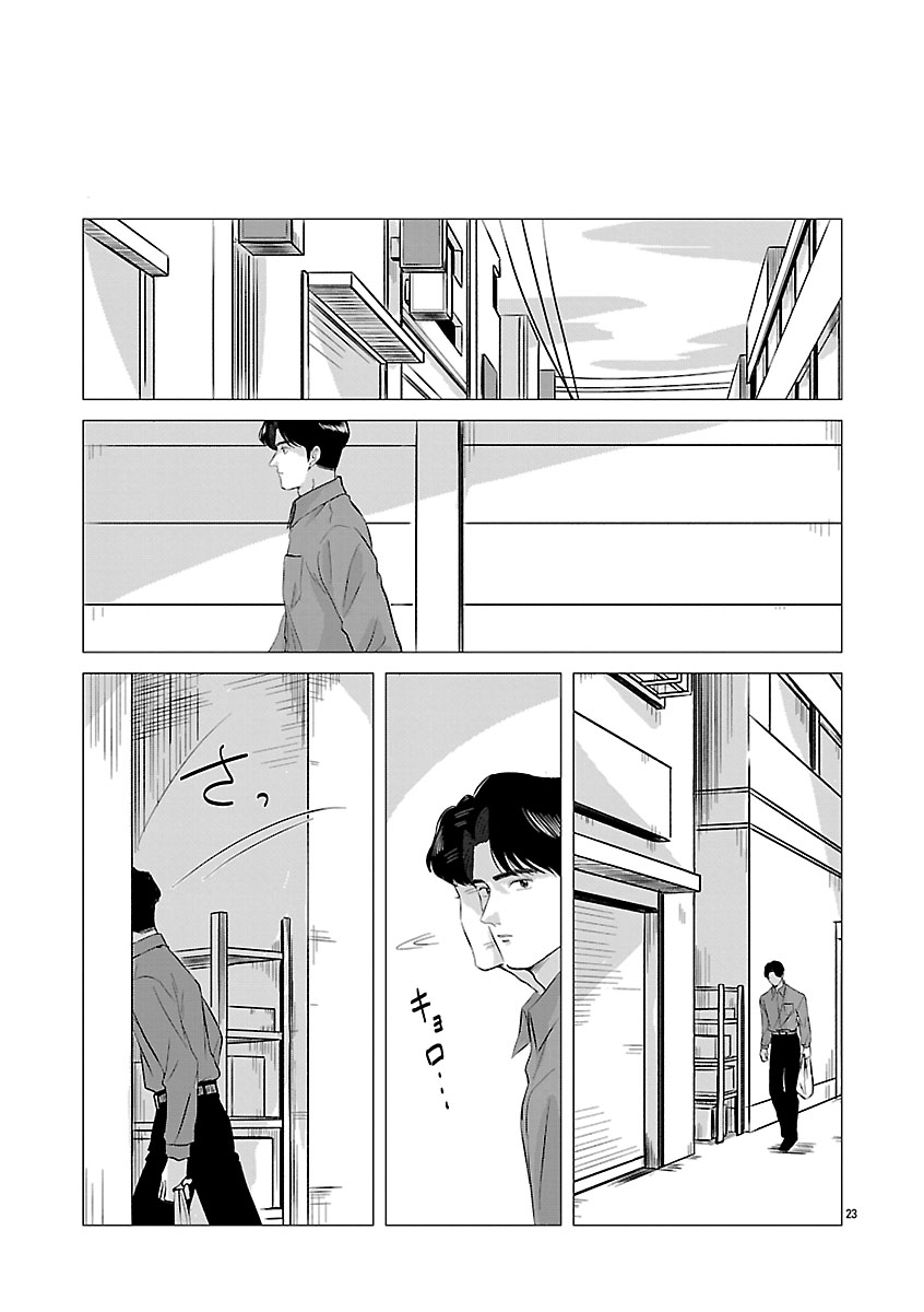 『東京タイムパトロール』