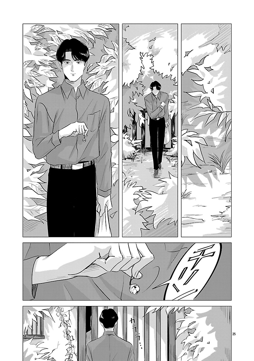 『東京タイムパトロール』