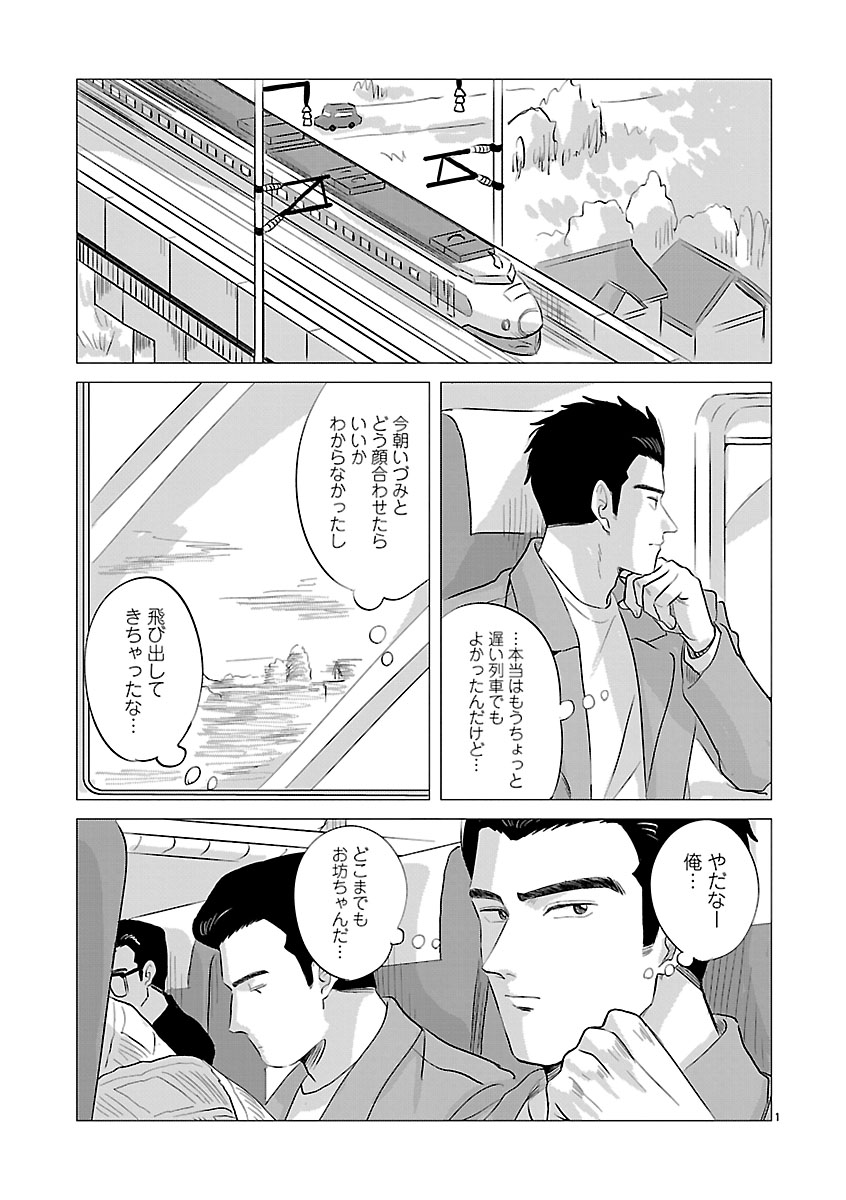 『東京タイムパトロール』