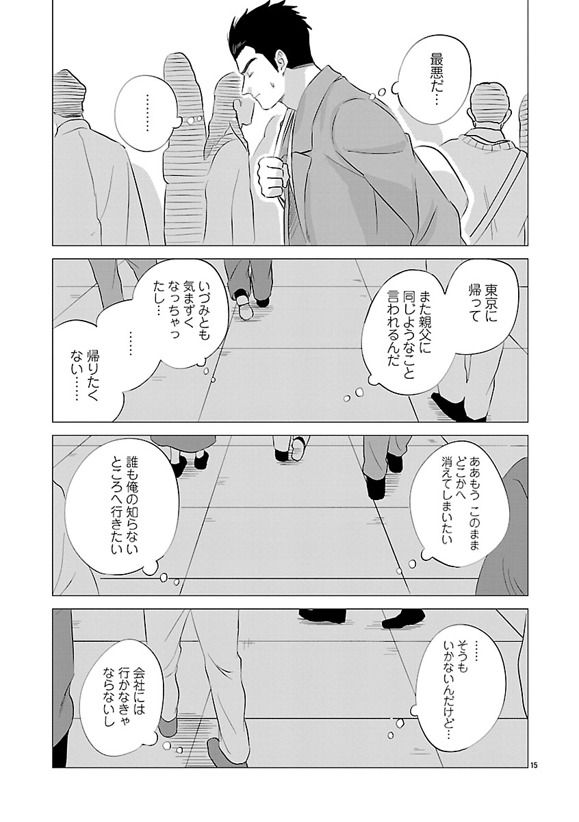 『東京タイムパトロール』