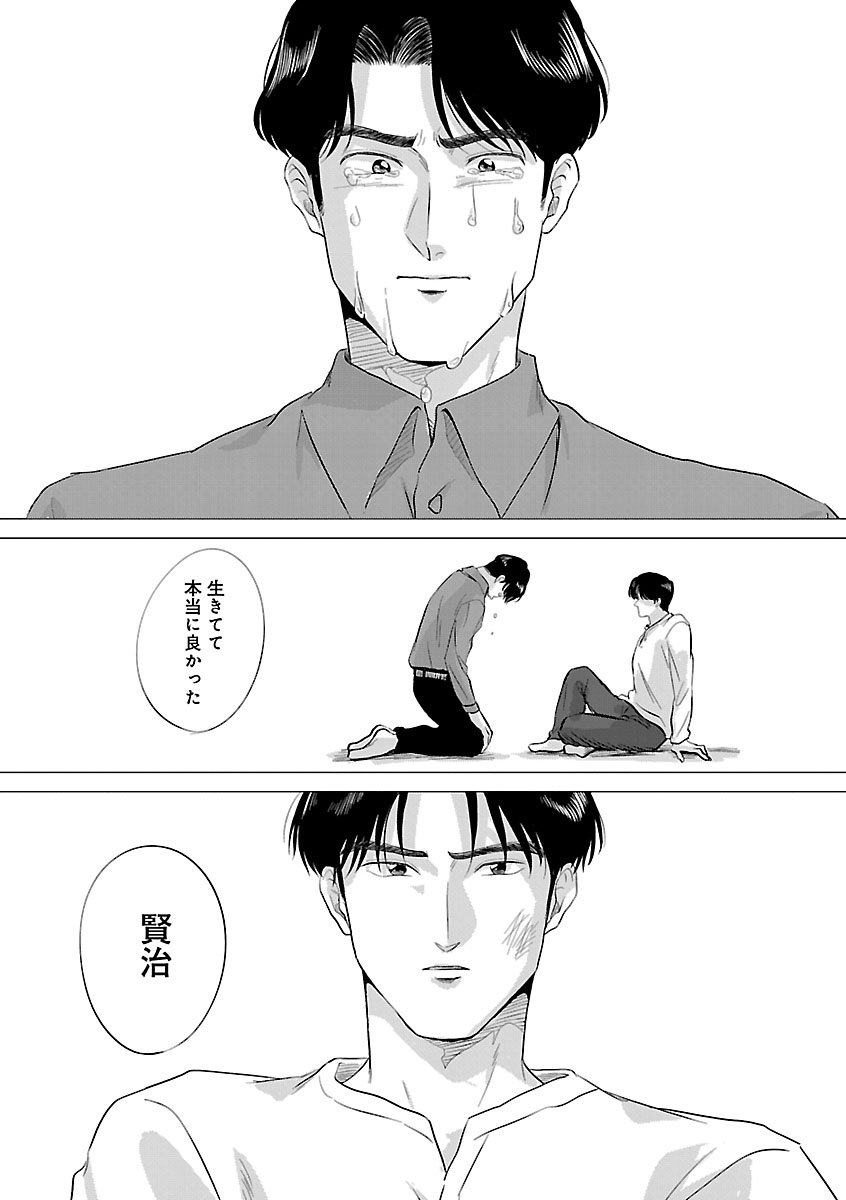 『東京タイムパトロール』