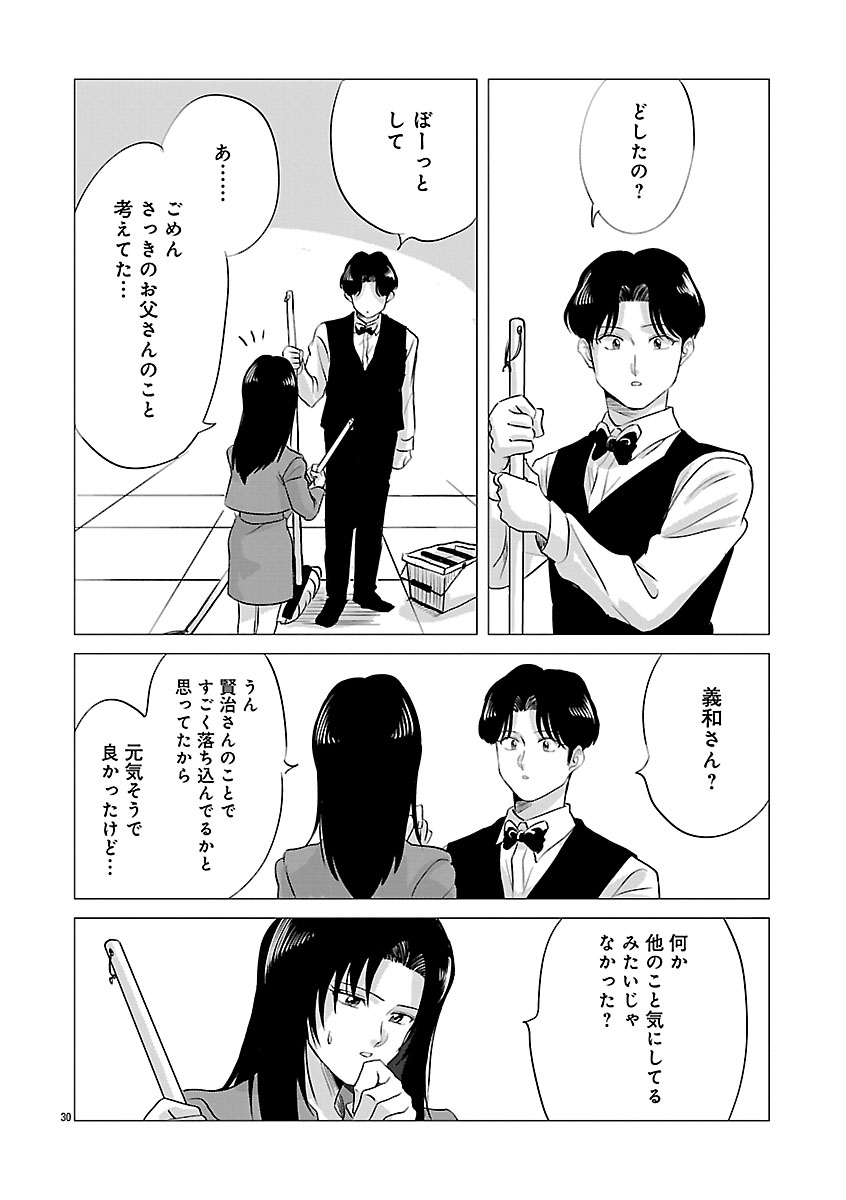 『東京タイムパトロール』
