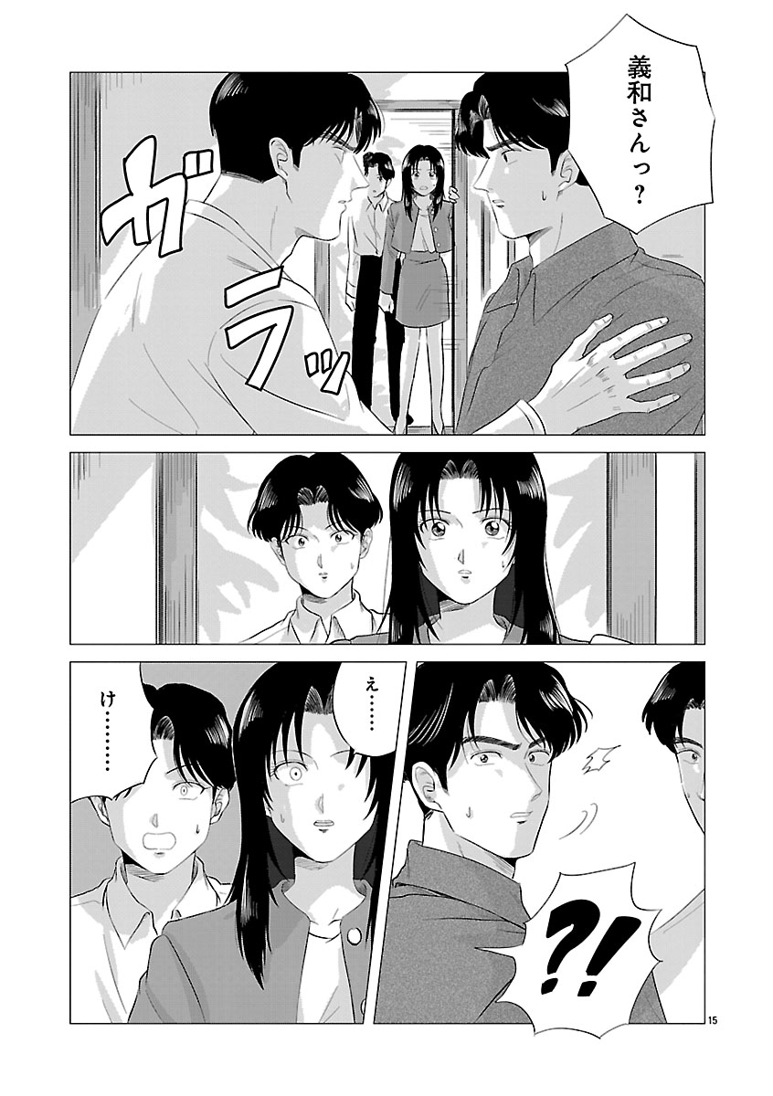 『東京タイムパトロール』