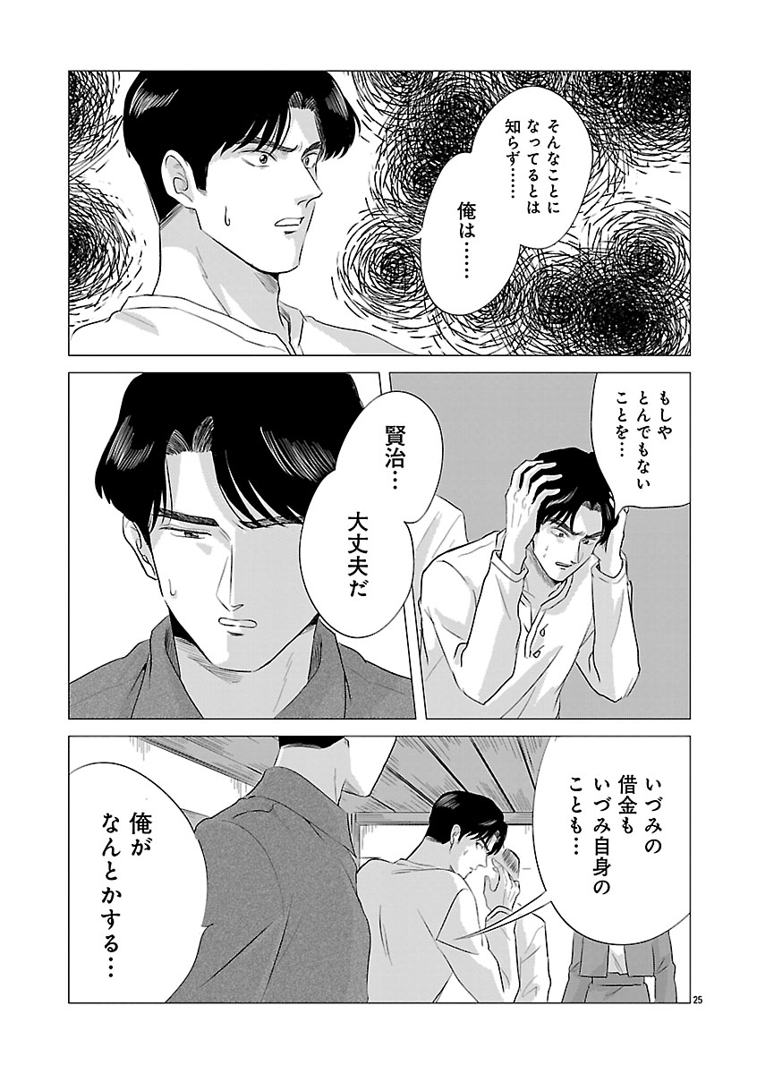 『東京タイムパトロール』