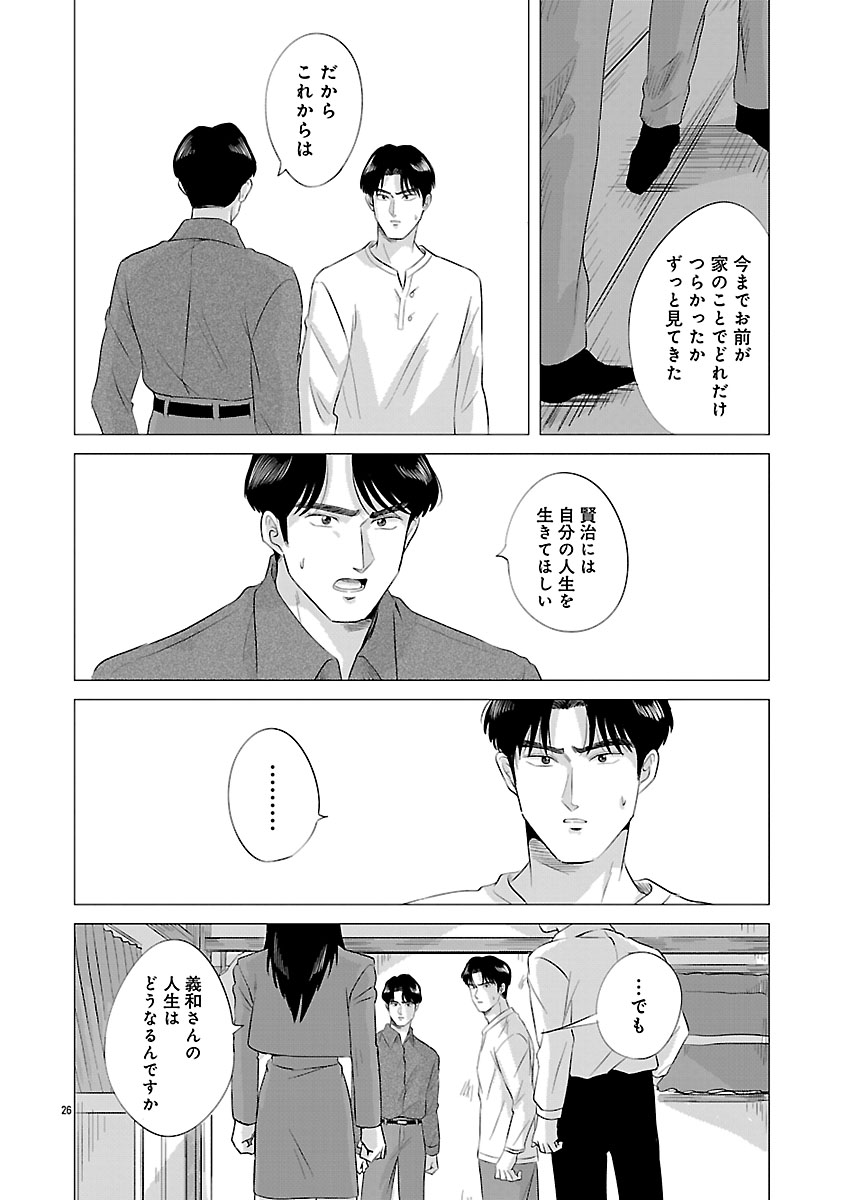 『東京タイムパトロール』