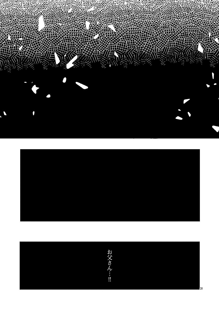 『東京タイムパトロール』