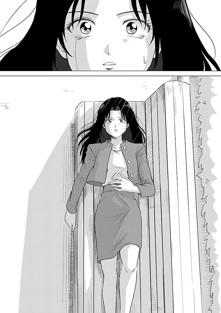 『東京タイムパトロール』