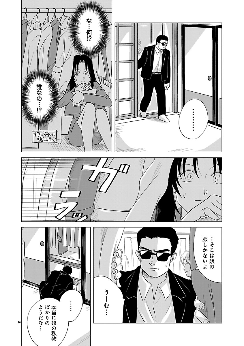 『東京タイムパトロール』