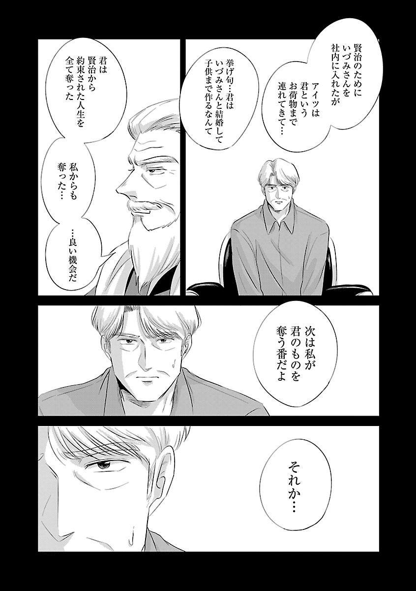 『東京タイムパトロール』