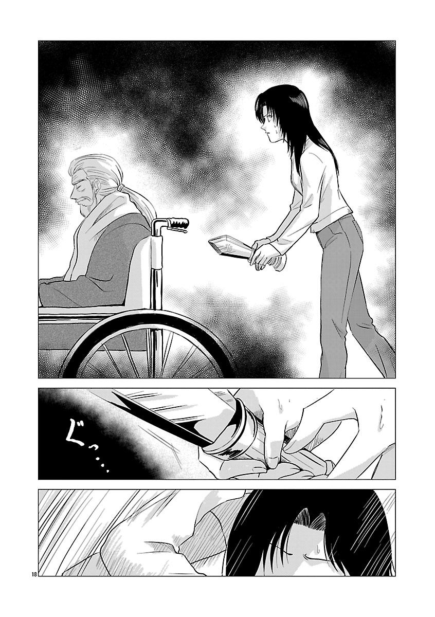 『東京タイムパトロール』