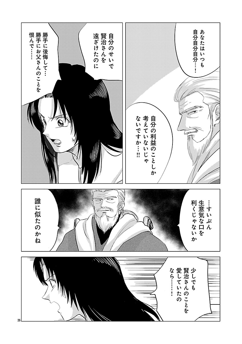 『東京タイムパトロール』