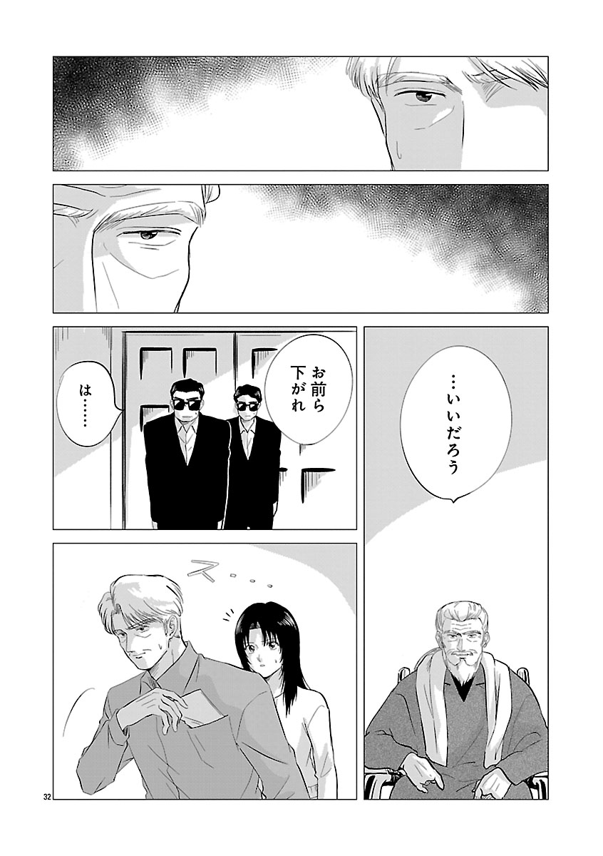 『東京タイムパトロール』