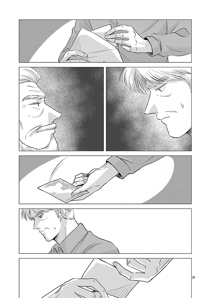 『東京タイムパトロール』